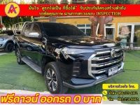 MG EXTENDER 4 ประตู 2.0 GRAND X i-Smart ปี 2022 รูปที่ 1