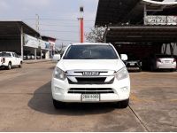 ปี 2017 ISUZU D-MAX SPACE CAB 1.9 S CC. ***ซื้อสดไม่มี VAT%*** รูปที่ 1