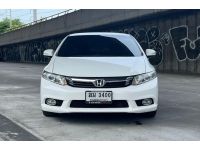 ขายถูก Honda Civic FB 1.8 E AT ปี 2012 รูปที่ 1