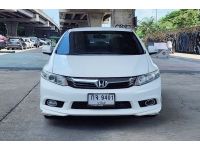 ขายถูก Honda CIVIC FB 1.8 E AT ปี 2013 รูปที่ 1