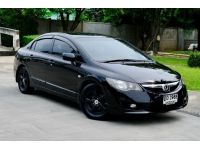 ปี 2011 Honda Civic FD 1.8 S(AS) ฟรีดาวน์ สดพร้อมโอน รูปที่ 1