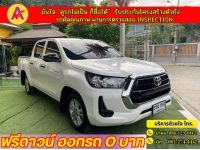 TOYOTA Hilux Revo 4 ประตู 2.4 Z EDITION ENTRY เกียร์ออโต้ ปี 2022 รูปที่ 1