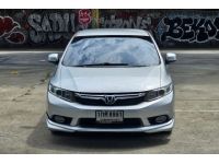 ขายถูก Honda CIVIC FB 1.8 S AT ปี 2013 รูปที่ 1