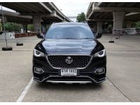 MG HS 1.5 Turbo AT ปี 2020 ไมล์53xxx มือเดียว ฟรีดาวน์ รูปที่ 1