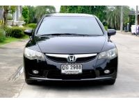 2011 Honda Civic FD 1.8 S(AS) ผ่อน 5,7xx รูปที่ 1