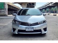 ขายถูก Toyota ALTIS 1.8 S Esport AT ปี 2015 รูปที่ 1