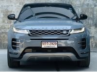 Land Rover RANGE ROVER EVOQUE DIESEL 2.0 SE-R DYNAMIC เพียง 10,000 กิโล รูปที่ 1