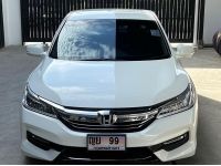 HONDA ACCORD 2.4 Navi TOP วิ่ง12x,xxxKM ปี2016 มือเดียว รูปที่ 1