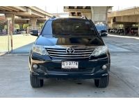 ขายถูก Toyota Fortuner 2.7 V AT ปี 2011 รูปที่ 1