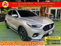MG ZS 1.5 V ปี 2023 รูปที่ 1