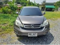 2011 HONDA CRV 2.0E ผ่อน 6,xxx.- รูปที่ 1