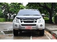 Isuzu D-Max 2.5 (ปี 2011) CAB-4 Hi-Lander Super Titanium รหัส3341 รูปที่ 1