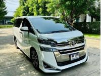 Toyota Vellfire 2.5  รุ่น TOP OPTION สีขาว ปี 2019 รูปที่ 1