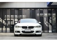 BMW 330e M Sport ปี2016 เลขไมล์ 108,xxx กม. รูปที่ 1