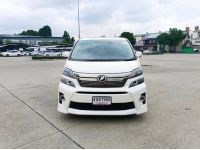 Toyota Vellfire ZG minor change ตัว Top เบาะมิกกี้เมาท์ ตัวสุดท้าย รถสภาพดี รูปที่ 1