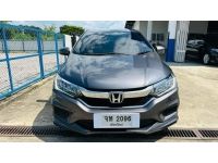 Honda City 1.5 V Plus A/T ปี 2017 รูปที่ 1