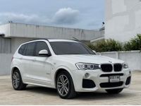 BMW X3 xDrive20d M Sport LCI F25 2017 รูปที่ 1