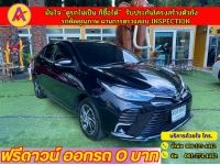 TOYOTA YARIS ATIV 1.2 SPORT ปี 2022 รูปที่ 1