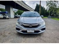 HONDA CITY 1.5 S i-VTEC ปี 2018 รถสวย รับประกันให้ถึง2ปีเต็ม รูปที่ 1