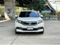 Honda CR-V 2.4 EL 4WD AT รูปที่ 1