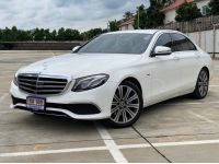 Benz E350e Exclusive 2017 สีขาว Polar White  เบาะสีน้ำตาล รูปที่ 1