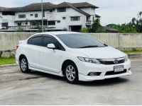 HONDA CIVIC FB 1.8S ปี 2012 สีขาว เกียร์ ออโต้ รูปที่ 1