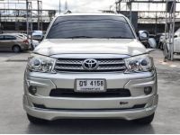 TOYOTA Fortuner 2.7V A/T เบนซิน ปี 2010 รถสวยขายถูก รูปที่ 1