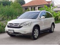 2010 HONDA CRV 2.0E 4WD ผ่อน 6,293 รูปที่ 1