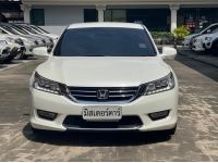 2013 HONDA ACCORD 2.4 EL รูปที่ 1