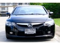 Honda Civic FD 1.8 S auto รถสวย ตรงปก พร้อมใช้ทันที รูปที่ 1