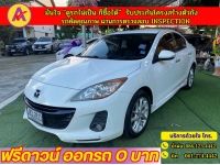 MAZDA 3 2.0 MAXX ปี 2014 รูปที่ 1