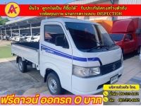 SUZUKI CARRY 1.5L ปี 2022 รูปที่ 1