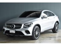 Benz GLC 250d AMG Coupe 2017 สีบรอนซ์ เบาะหนังสีน้ำตาล มือเดียว รูปที่ 1