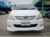 TOYOTA INNOVA 2.0G AUTO 2010 เบนซินLPG รถบ้านสวยเดิมประหยัดพร้อมLPGหัวฉีด รูปที่ 1