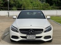 Mercedes-Benz C350e AMG Dynamic (W205) 2015 จด 2017 ไมล์ 59,xxx Km รูปที่ 1