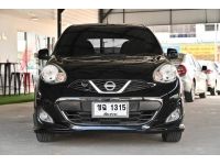 NISSAN MARCH 1.2 EL CVT A/T ปี 2014 รูปที่ 1