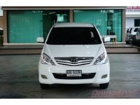 2011 TOYOTA INNOVA 2.0 G EXCLUSIVE รูปที่ 1