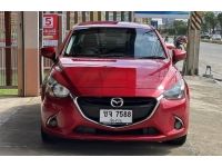 Mazda 2 1.3 SkyActiv Auto ปี 2016 รูปที่ 1