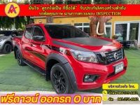 NISSAN NAVARA NP300 4 ประตู 2.5 ELCALIBRE BLACK EDITION ปี 2020 รูปที่ 1