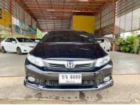 Honda Civic FB 1.8 E เกียร์ออโต้ ปี 2013 รูปที่ 1