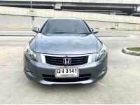 Honda Accord 2.0E ปี 2008 ไมล์ 265,xxx Km รูปที่ 1