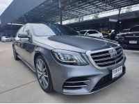 2019 Benz S560e V6 3.0 AMG Premium Plug-in Hybrid สีเทา รูปที่ 1