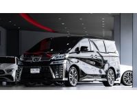 2021 TOYOTA VELLFIRE 2.5 ZG EDITION PACKAGE TOP รูปที่ 1