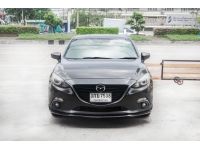 MAZDA MAZDA3 2.0 C A/T ปี2014 รูปที่ 1