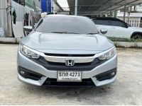 Civic 1.8 el 2016 เจ้าของขายเอง รูปที่ 1