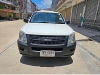 2008 ISUZU D-MAX 4 2.5 MT ผ่อน 4,900 รูปที่ 1