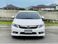 HONDA CIVIC FB 1.8 S ปี 2012 จด 2013 ไมล์ 23x,xxx Km. ผ่อน 7,300 บาท รูปที่ 1