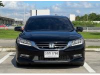 Honda Accord 2.4 Tech ปี 2013 ไมล์ 176,xxx Km รูปที่ 1