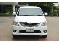 2014 TOYOTA INNOVA 2.0 G ( เบนซิน/LPG ) รูปที่ 1