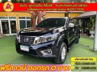 NISSAN NAVARA NP300 CAB  CALIBRE 2.5 EL ปี 2020 รูปที่ 1